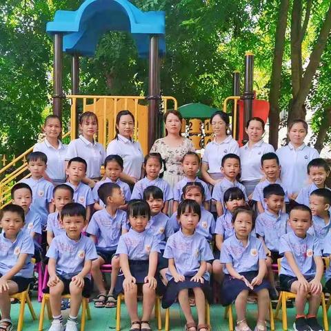 再见了新光幼儿园