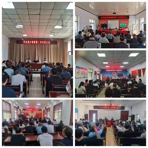 永年区残联圆满完成乡镇残联换届工作