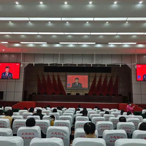 永年区残联组织全体干部集中观看中共二十大开幕式直播