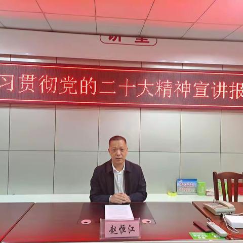 赵恒江副县长深入石碌镇矿建社区开展党的二十大精神宣讲