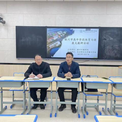 凝心聚力共研讨   不负春日好时光