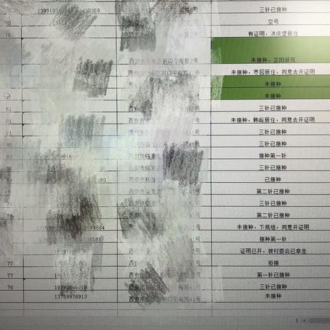 斜口社区继续开展老年人接种新冠疫苗工作