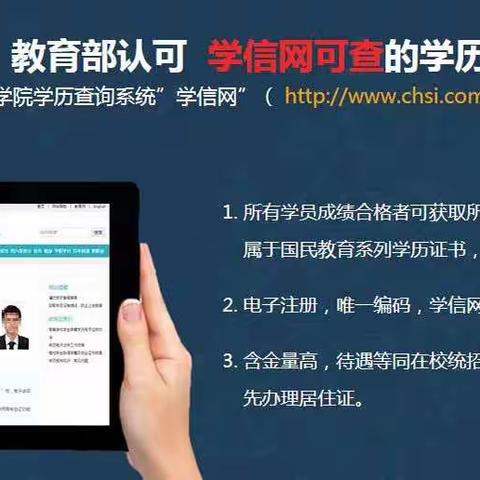 华北理工大学自考本科-公共事业管理专业毕业时间短 全网最低价