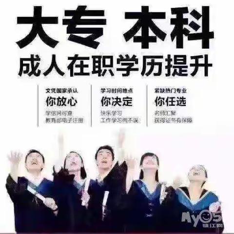 中国人民警察大学自考本科消防工程带学位 全网最低价