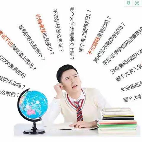 自考专科视觉传播设计制作湖南涉外经济学院全网最低价