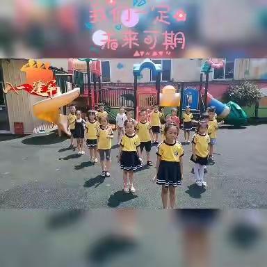 记忆留夏，时光有你——爱丁堡幼儿园太阳①班