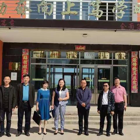 德育调研化春风 校园建设促前行