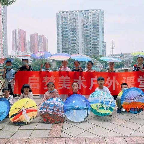 清溪柳含烟 小满夏意浓——启梦美术户外课堂时间到！