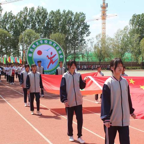 博采众长，文行天下——临邑博文学校庆祝建党100周年暨第八届春季田径运动会