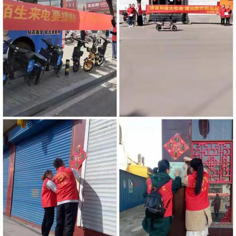 光明社区开展“防范非法集资和网络诈骗”主题党日活动