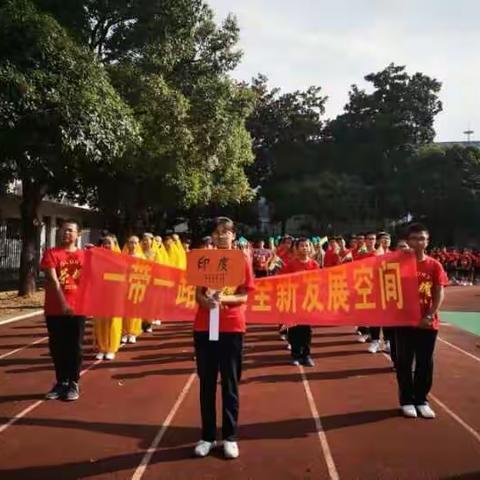 难忘的运动会——九（2）班王晨烨