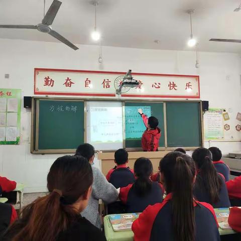 以研促教助成长，不忘初心扬风帆——东方红小学数学教研活动