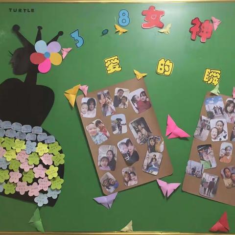 青苹果幼儿园大四班_女神节来啦！