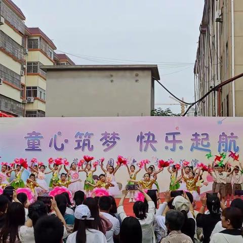 华苑幼儿园庆“六一”文艺汇演