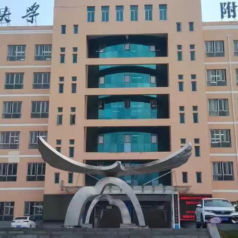 渔洋关中学907班跟岗记