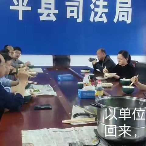 坚持就是胜利——广平县司法局抗疫工作纪实