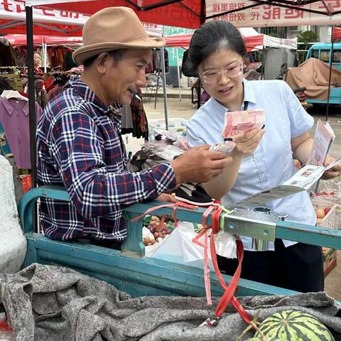 泗阳农商行穿城支行开展反假货币宣传活动