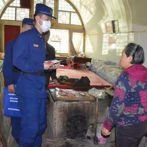 消防宣传进农村――吴堡县消防救援大队清明节期间开展农村消防宣传活动