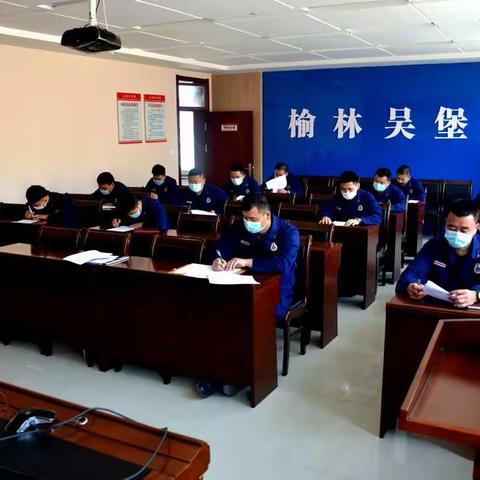 吴堡大队主题教育实践活动之开展“弘扬清风正气，凝聚奋进力量”内部关系问卷调查活动