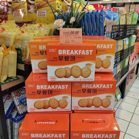 百花店自有品牌美篇