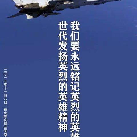 安各庄镇霍庄完全小学“学党史 祭英烈  践使命”清明主题活动