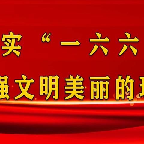 区审计局迅速传达学习区第二次党代会精神