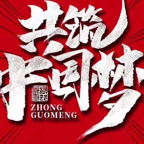 疫情防控听指挥                                抗击疫情不松懈