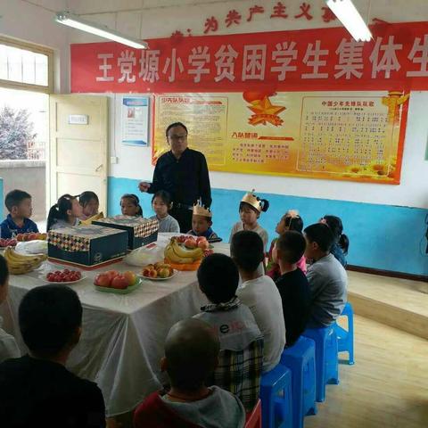 高新区王党塬小学“放飞梦想 快乐成长”六一系列活动