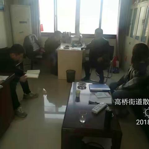 高桥街道12月11日清理整治“散乱污”企业工作动态。