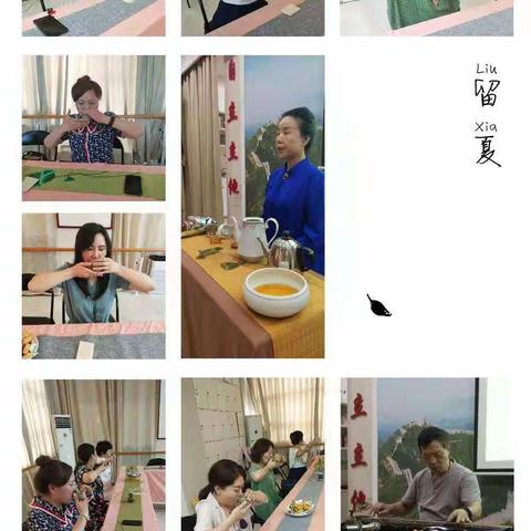 江西省女企业家协会直属二分会上工智慧七碗茶会