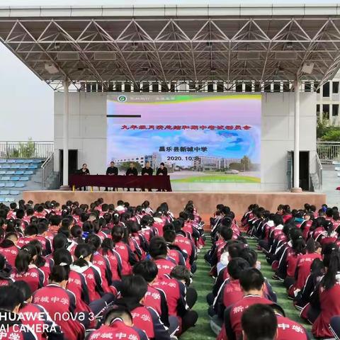 整装待发  勇攀高峰