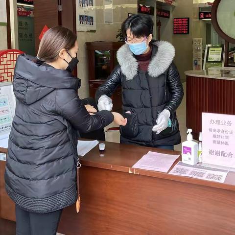 "万众一心，共同抗疫"苏州银行在行动