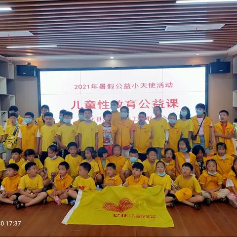 288班董博涵的暑假实践生活