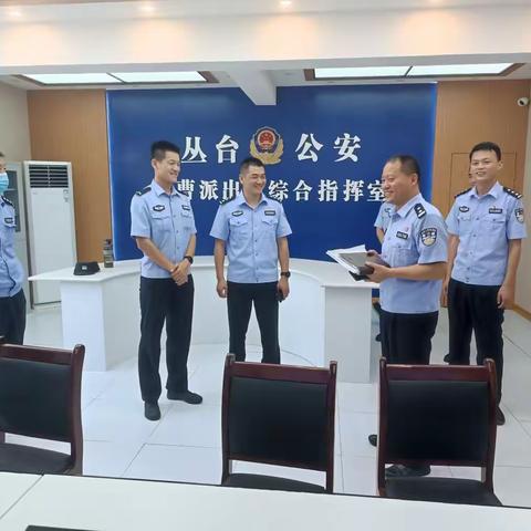 丛台区公安分局积极推进夏季治安打击整治“百日行动”，加强派出所基层基础工作