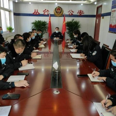 丛台分局大力加强派出所基层基础工作