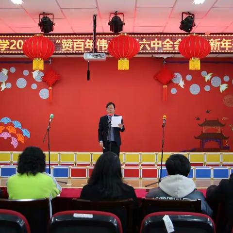 乌市第二十一小学2022年“赞百年伟业   唱六中全会”迎新年 庆元旦歌咏比赛