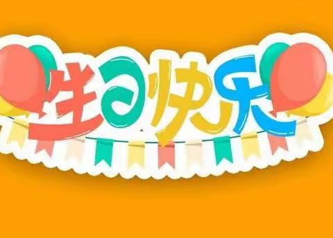 乌市第二十一小学2021年11月、12月“共青团爱心生日会”活动剪影