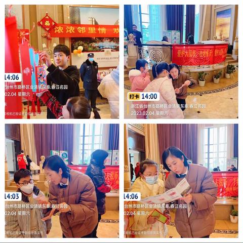 浙江稠州商业银行台州分行开展“人民币我爱护，国家名片我珍惜”活动