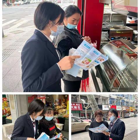 防范假币，维护自身权益