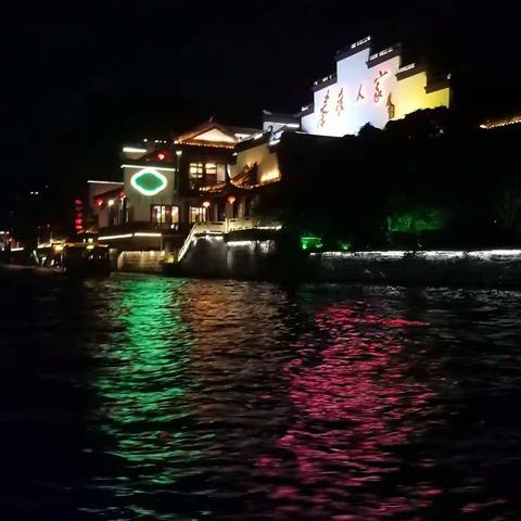 南京行