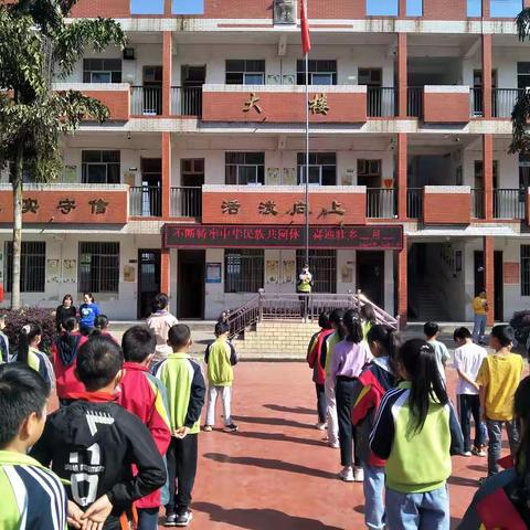 永福县第二明德小学“不断铸牢中华民族共同体—喜迎壮乡三月三”学习实践活动