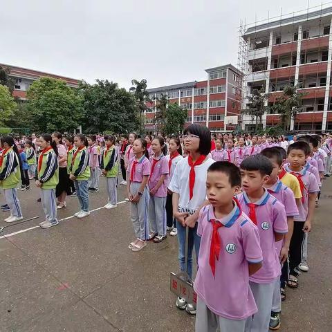 建党百年童欢庆 民族团结一家亲 ——“红领巾心向党”永福县第二明德小学庆祝“六•一”国际儿童节主题队会。