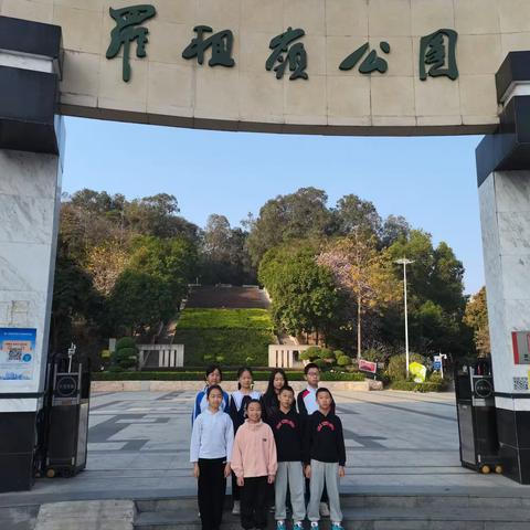 罗租小学六（4）班第三组读书会《Changesanddiferences》