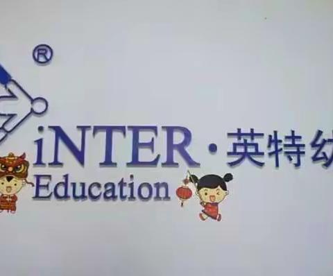 海南英特幼儿园携手首慧教育进行趣味专注力训练