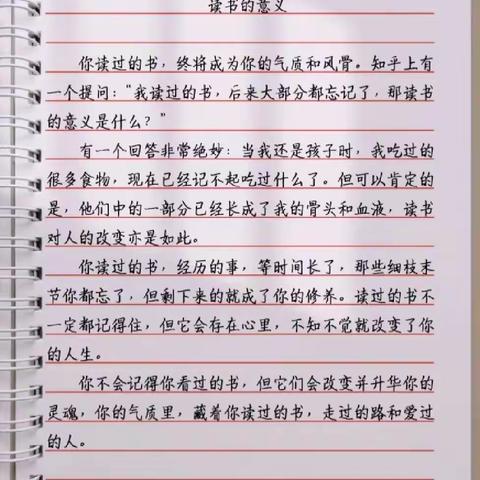 脚步丈量不到的地方，书可以！——六二班线上读书交流活动