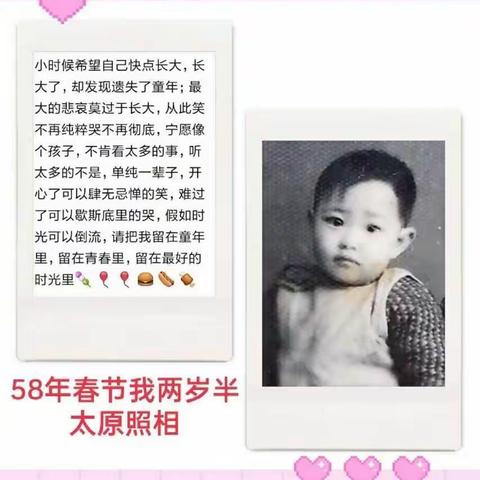 祝1955年的同龄人身体健康！万事顺意！