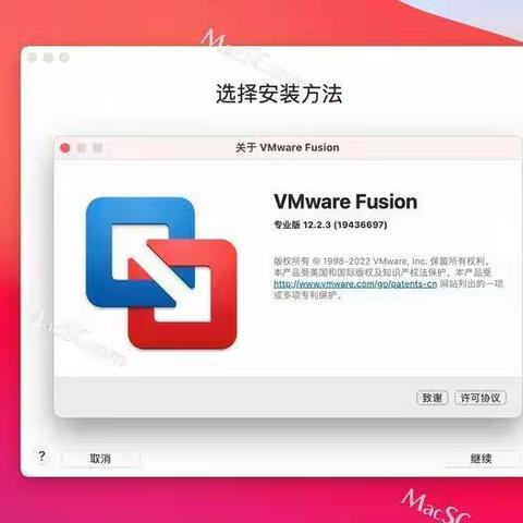 VMware Fusion Pro 12 Mac(vm虚拟机)v12.2.3版