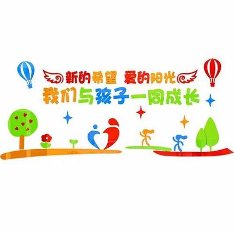 陆屋镇小太阳幼儿园2020年秋季学期现在开始报名啦！