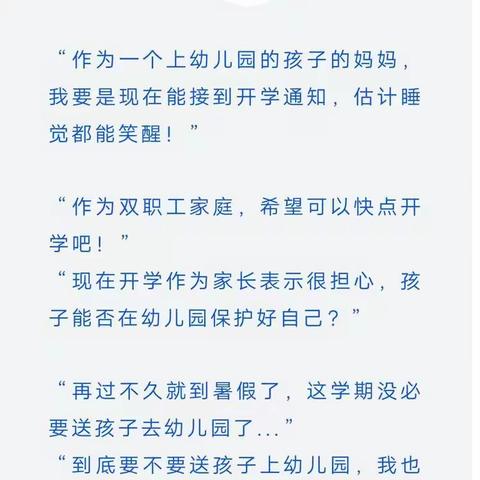 幼儿园5月18号正式上课，果断送孩子去幼儿园是最好的选择！