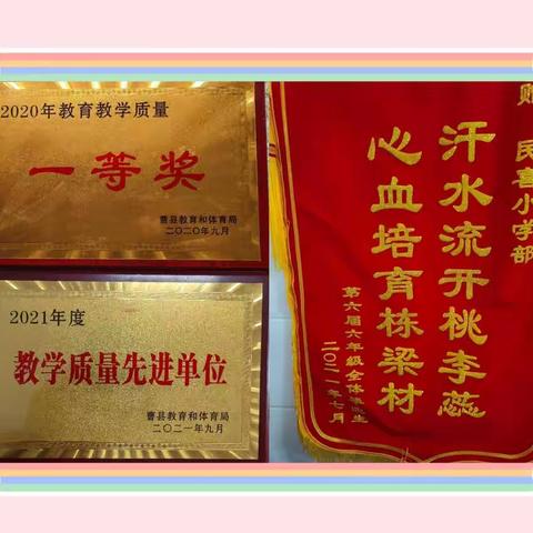 致家长的一封信